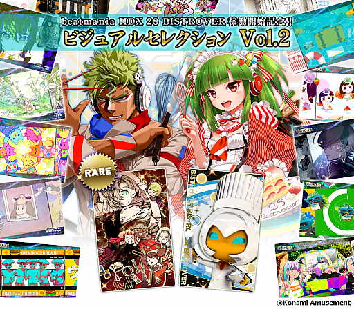 画像ギャラリー No.002のサムネイル画像 / 「カードコネクト」に“Mリーグ”参戦中のKONAMI麻雀格闘倶楽部チームの選手カードが登場