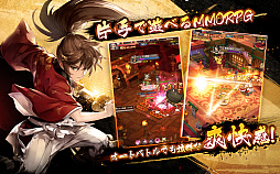 画像ギャラリー No.003のサムネイル画像 / スマホ向けMMORPG「剣魂〜剣と絆の異世界冒険伝」の事前登録が開始。キャンペーンも実施
