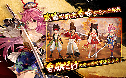 画像ギャラリー No.010のサムネイル画像 / スマホ向けMMORPG「剣魂〜剣と絆の異世界冒険伝」の事前登録が開始。キャンペーンも実施