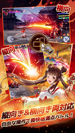 画像ギャラリー No.002のサムネイル画像 / 「剣魂〜剣と絆の異世界冒険伝」,大型アップデートを実施。GW記念キャンペーン情報を公開