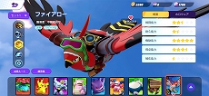画像ギャラリー No.007のサムネイル画像 / 「Pokémon UNITE」のSwitch版が7月，スマホ版が9月に配信。6月24〜26日にネットワークテストが実施