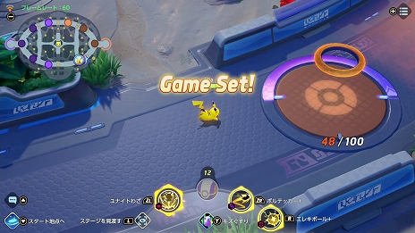 画像ギャラリー No.019のサムネイル画像 / 「Pokémon UNITE」のSwitch版が7月，スマホ版が9月に配信。6月24〜26日にネットワークテストが実施