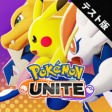 画像ギャラリー No.021のサムネイル画像 / 「Pokémon UNITE」のSwitch版が7月，スマホ版が9月に配信。6月24〜26日にネットワークテストが実施