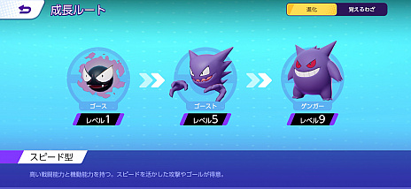 画像ギャラリー No.027のサムネイル画像 / 「Pokémon UNITE」のSwitch版が7月，スマホ版が9月に配信。6月24〜26日にネットワークテストが実施