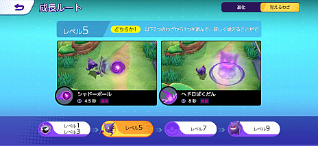 画像ギャラリー No.028のサムネイル画像 / 「Pokémon UNITE」のSwitch版が7月，スマホ版が9月に配信。6月24〜26日にネットワークテストが実施