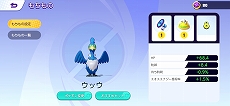 画像ギャラリー No.032のサムネイル画像 / 「Pokémon UNITE」のSwitch版が7月，スマホ版が9月に配信。6月24〜26日にネットワークテストが実施