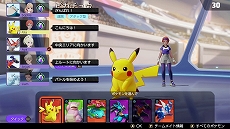 画像ギャラリー No.038のサムネイル画像 / 「Pokémon UNITE」のSwitch版が7月，スマホ版が9月に配信。6月24〜26日にネットワークテストが実施