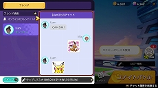 画像ギャラリー No.040のサムネイル画像 / 「Pokémon UNITE」のSwitch版が7月，スマホ版が9月に配信。6月24〜26日にネットワークテストが実施