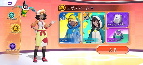 画像ギャラリー No.083のサムネイル画像 / 「Pokémon UNITE」のSwitch版が7月，スマホ版が9月に配信。6月24〜26日にネットワークテストが実施
