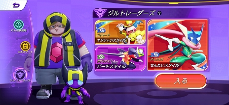 画像ギャラリー No.084のサムネイル画像 / 「Pokémon UNITE」のSwitch版が7月，スマホ版が9月に配信。6月24〜26日にネットワークテストが実施