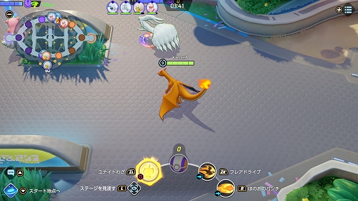 画像ギャラリー No.005のサムネイル画像 / 「Pokémon UNITE」のネットワークテストが2021年6月26日まで開催中。「ポケモン」シリーズ初となるチーム戦略バトルの手触りは？