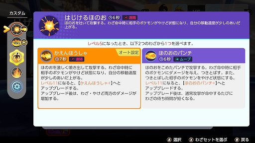 画像ギャラリー No.006のサムネイル画像 / 「Pokémon UNITE」のネットワークテストが2021年6月26日まで開催中。「ポケモン」シリーズ初となるチーム戦略バトルの手触りは？