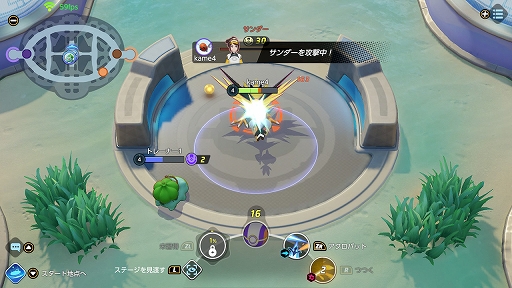 画像ギャラリー No.009のサムネイル画像 / 「Pokémon UNITE」のネットワークテストが2021年6月26日まで開催中。「ポケモン」シリーズ初となるチーム戦略バトルの手触りは？