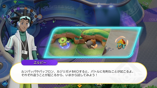 画像ギャラリー No.013のサムネイル画像 / 「Pokémon UNITE」のネットワークテストが2021年6月26日まで開催中。「ポケモン」シリーズ初となるチーム戦略バトルの手触りは？