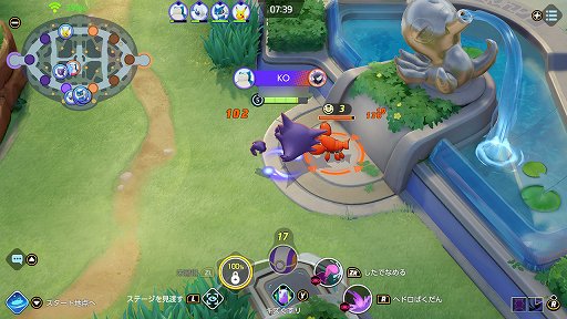 画像ギャラリー No.004のサムネイル画像 / 「ポケモンユナイト」で活躍するために。MOBAプレイヤーが考える基本的な動き方のポイント
