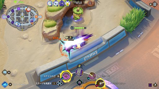 画像ギャラリー No.009のサムネイル画像 / 「ポケモンユナイト」で活躍するために。MOBAプレイヤーが考える基本的な動き方のポイント