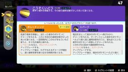 画像ギャラリー No.006のサムネイル画像 / 「ポケモンユナイト」7月21日のリリース時に登場する“ゼラオラ”は，機動力が自慢のポケモン。配信に先駆けた対戦会をレポート