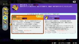 画像ギャラリー No.007のサムネイル画像 / 「ポケモンユナイト」7月21日のリリース時に登場する“ゼラオラ”は，機動力が自慢のポケモン。配信に先駆けた対戦会をレポート