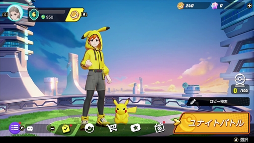 画像ギャラリー No.008のサムネイル画像 / Switch版「Pokémon UNITE」が配信開始。第1シーズン“エオス島へようこそ!”がスタート