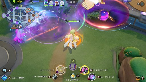 画像ギャラリー No.013のサムネイル画像 / 「ポケモンユナイト」のサーナイトは，クセは強いが高威力なわざで戦う遠隔アタッカー。当てるコツを掴んで活躍しよう