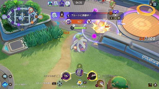 画像ギャラリー No.014のサムネイル画像 / 「ポケモンユナイト」のサーナイトは，クセは強いが高威力なわざで戦う遠隔アタッカー。当てるコツを掴んで活躍しよう