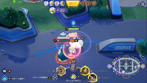 画像ギャラリー No.006のサムネイル画像 / 「Pokémon UNITE」のハピナスは,味方を支援することに長けたサポート型ポケモン。アタッカーを支えて勝利を掴もう