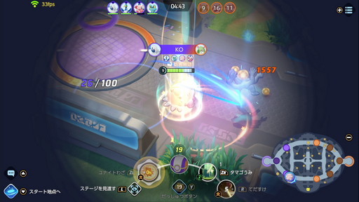 画像ギャラリー No.012のサムネイル画像 / 「Pokémon UNITE」のハピナスは,味方を支援することに長けたサポート型ポケモン。アタッカーを支えて勝利を掴もう
