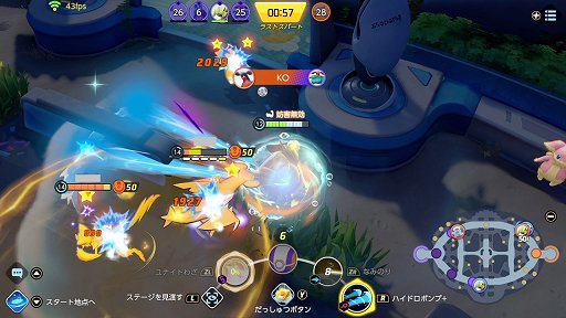 画像ギャラリー No.014のサムネイル画像 / 「Pokémon UNITE」のカメックスは，ダメージも出せるディフェンス型ポケモン。超強力なユナイトわざでチームを勝利に導こう
