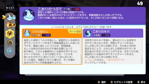 画像ギャラリー No.009のサムネイル画像 / 「Pokémon UNITE」のマンムーは,相手を捕まえるのが得意なディフェンス型ポケモン。強力な行動妨害で相手の勢いを止めよう