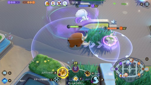 画像ギャラリー No.014のサムネイル画像 / 「Pokémon UNITE」のマンムーは,相手を捕まえるのが得意なディフェンス型ポケモン。強力な行動妨害で相手の勢いを止めよう