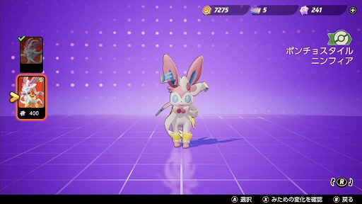 画像ギャラリー No.002のサムネイル画像 / 「Pokémon UNITE」のニンフィアは,序盤から積極的に戦えるアタック型ポケモン