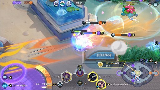 画像ギャラリー No.010のサムネイル画像 / 「Pokémon UNITE」のニンフィアは,序盤から積極的に戦えるアタック型ポケモン