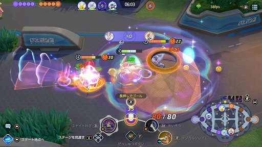 画像ギャラリー No.012のサムネイル画像 / 「Pokémon UNITE」のニンフィアは,序盤から積極的に戦えるアタック型ポケモン