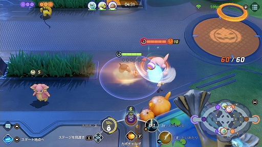 画像ギャラリー No.006のサムネイル画像 / 「Pokémon UNITE」のヨクバリスは,クセは強いが大ダメージを出せるディフェンス型ポケモン。ハロウィンイベントも開催中