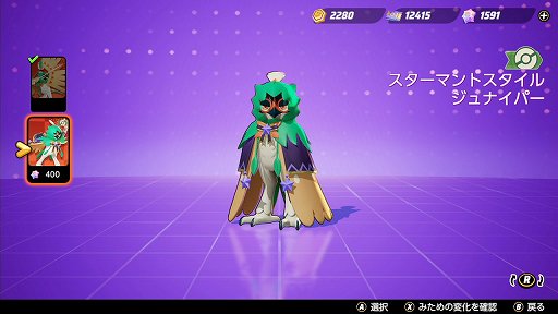 画像ギャラリー No.002のサムネイル画像 / 「Pokémon UNITE」のジュナイパーは,超遠距離から攻撃できる晩成型のアタッカー