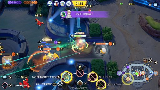 画像ギャラリー No.012のサムネイル画像 / 「Pokémon UNITE」のジュナイパーは,超遠距離から攻撃できる晩成型のアタッカー