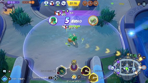 画像ギャラリー No.015のサムネイル画像 / 「Pokémon UNITE」のジュナイパーは,超遠距離から攻撃できる晩成型のアタッカー
