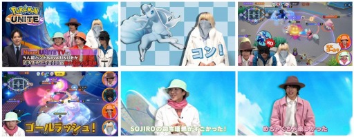 画像ギャラリー No.002のサムネイル画像 / 「Pokémon UNITE」,5人組バンド“NovelUNITE”のプレイ動画が公開に