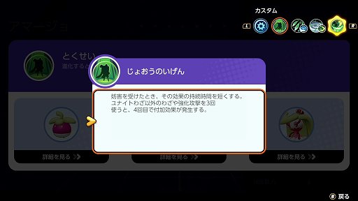 画像ギャラリー No.003のサムネイル画像 / 「Pokémon UNITE」のアマージョは,継戦能力に長けたバランス型ポケモン。ユナイトホリデーイベントも開催