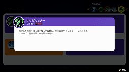 画像ギャラリー No.004のサムネイル画像 / 「Pokémon UNITE」のアマージョは,継戦能力に長けたバランス型ポケモン。ユナイトホリデーイベントも開催
