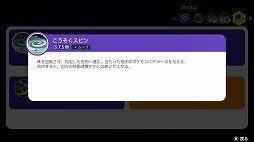 画像ギャラリー No.005のサムネイル画像 / 「Pokémon UNITE」のアマージョは,継戦能力に長けたバランス型ポケモン。ユナイトホリデーイベントも開催
