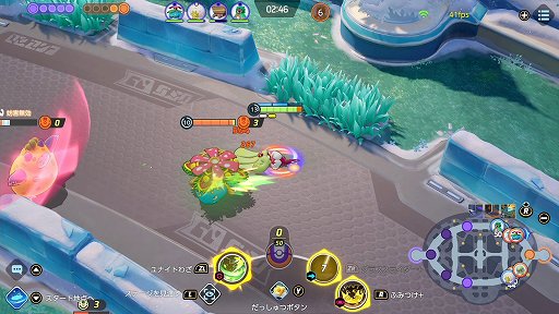 画像ギャラリー No.014のサムネイル画像 / 「Pokémon UNITE」のアマージョは,継戦能力に長けたバランス型ポケモン。ユナイトホリデーイベントも開催