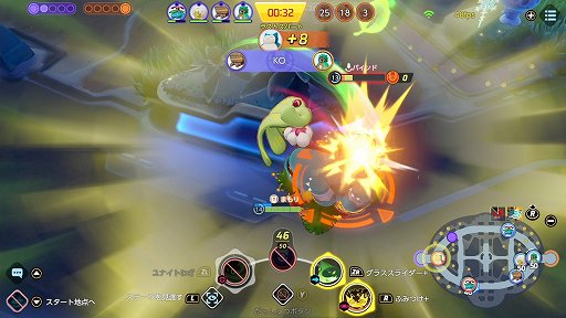 画像ギャラリー No.015のサムネイル画像 / 「Pokémon UNITE」のアマージョは,継戦能力に長けたバランス型ポケモン。ユナイトホリデーイベントも開催