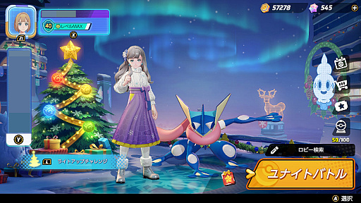 画像ギャラリー No.010のサムネイル画像 / 「ポケモンユナイト」2021年の結論ピを思ふ――闇と炎の忍者メロメロ時代の終焉,中央即亀ハイドロドンッの産声