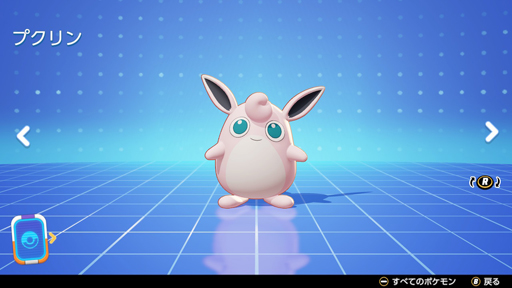 画像ギャラリー No.011のサムネイル画像 / 「ポケモンユナイト」2021年の結論ピを思ふ――闇と炎の忍者メロメロ時代の終焉,中央即亀ハイドロドンッの産声