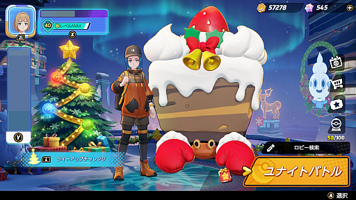 画像ギャラリー No.014のサムネイル画像 / 「ポケモンユナイト」2021年の結論ピを思ふ――闇と炎の忍者メロメロ時代の終焉,中央即亀ハイドロドンッの産声