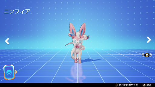 画像ギャラリー No.017のサムネイル画像 / 「ポケモンユナイト」2021年の結論ピを思ふ――闇と炎の忍者メロメロ時代の終焉,中央即亀ハイドロドンッの産声