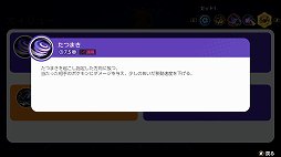 画像ギャラリー No.005のサムネイル画像 / 「Pokémon UNITE」のカイリューは,使い勝手のいいユナイトわざが強力な,大器晩成のバランス型ポケモン