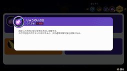 画像ギャラリー No.006のサムネイル画像 / 「Pokémon UNITE」のカイリューは,使い勝手のいいユナイトわざが強力な,大器晩成のバランス型ポケモン