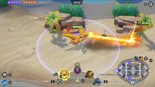 画像ギャラリー No.013のサムネイル画像 / 「Pokémon UNITE」のカイリューは,使い勝手のいいユナイトわざが強力な,大器晩成のバランス型ポケモン